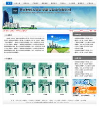 科技產(chǎn)品網(wǎng)站與網(wǎng)絡(luò)技術(shù)服務(wù) 構(gòu)建數(shù)字時(shí)代的橋梁