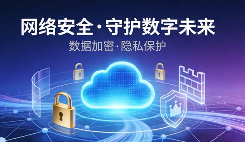 鄂爾多斯網絡安全新范式 科創電子動態防護體系引領網絡技術新變革